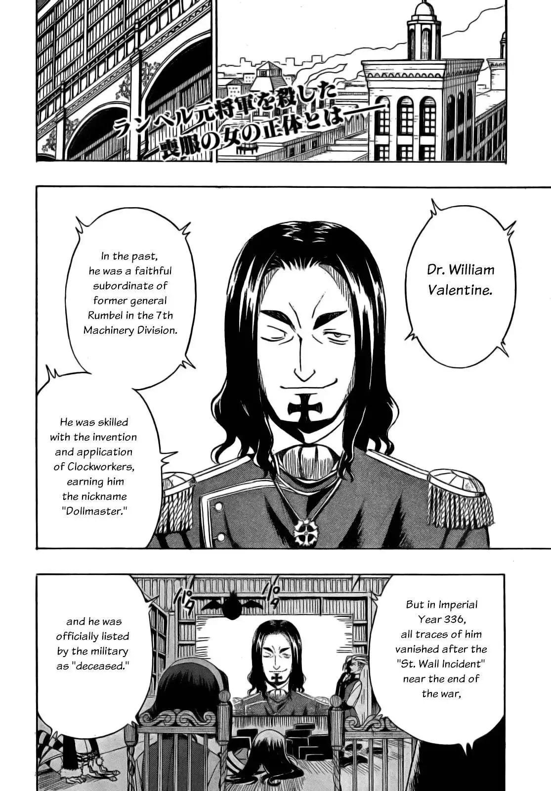 Deus Ex Machina Chapter 9 3